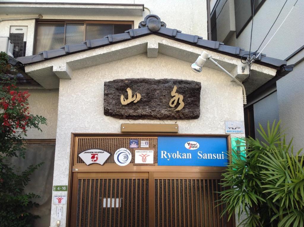 Sansui Ryokan Hiroshima Luaran gambar