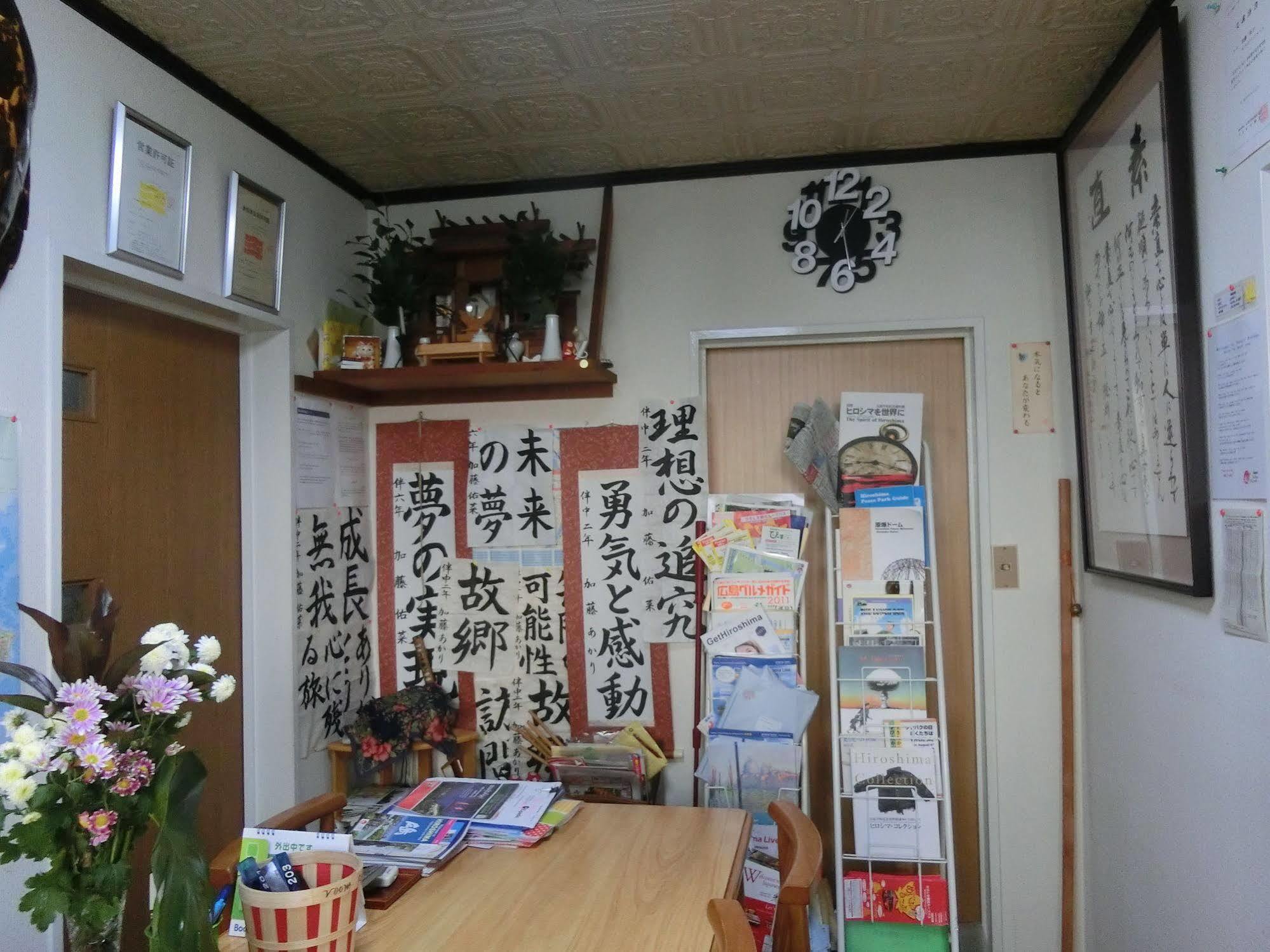 Sansui Ryokan Hiroshima Luaran gambar